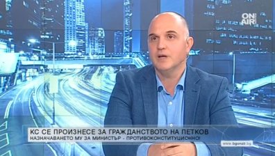 Водач на листа от ИТН: България умира, последното преброяване го показа