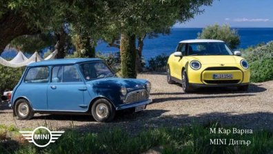 "М Кар Варна" представя BMW и MINI на Националния конкурс за елегантност