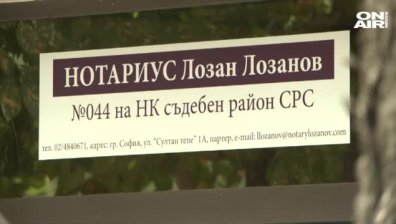 Спецакция на прокуратурата заради измами с църковни имоти