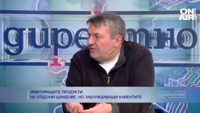 Експерт: Не знаем какво ядем ние и децата ни, имитиращите продукти са навсякъде