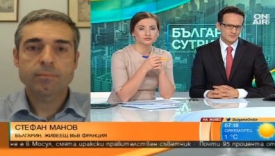 Стефан Манов: Компромисът на Борисов с ПФ запази стабилността за няколко месеца