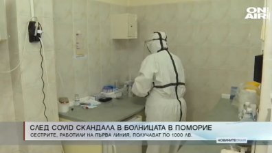 Късна емисия