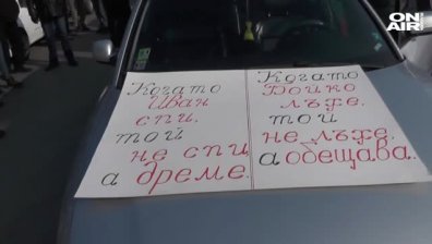 Видинчани готвят нови протести заради незапочнало строителство на магистрала към града