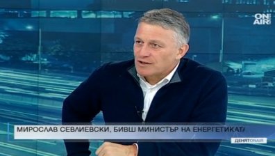 Трябва да търгуваме с Русия, смята енергиен експерт