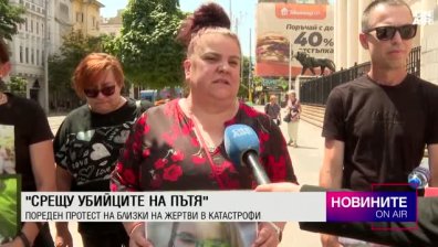 Обедна емисия
