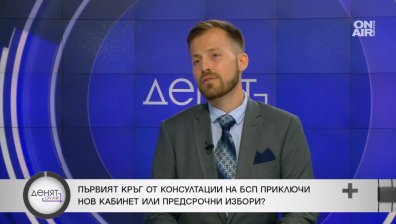 Искрен Митев: Изборите са лош вариант, всичко зависи от ИТН