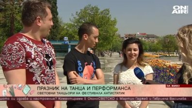 Започва поредното издание на Международния фестивал за съвременен танц и пърформанс "Антистатик"
