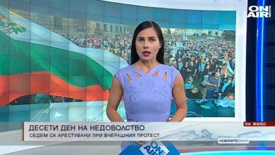 Централна емисия