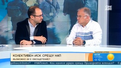 След пробива в НАП: Засегнатите лица имат право на обезщетение!