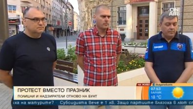 Полицаи и надзиратели обидени от 25 ст. за нощен труд, искат по 2,5 лв. на час