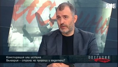 Конспирация или истина