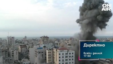 В предаването "Директно" днес от 17:50 часа ще видите