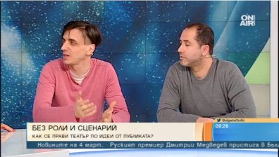 10 години импровизационен театър &ndash; как се играе без роли и сценарий?