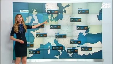 Централна прогноза 