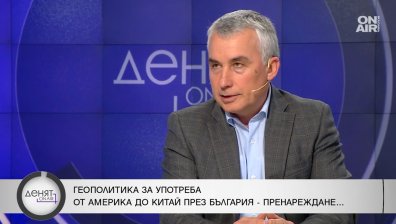 Анализатор: Нереалистично е да се смята, че Китай ще накара Путин да спре войната