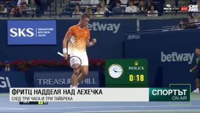 Централна емисия