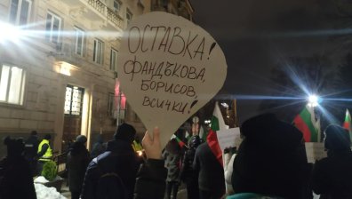 Протестиращи искат оставки: Станалото с момчето е убийство, никой не пое отговорност