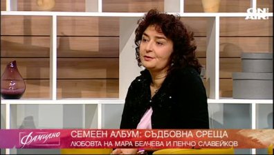  Изпълнената с премеждия любов между Пенчо Славейков и Мара Белчева