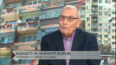 Бъдещето на панелните блокове у нас