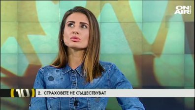 Десет съвета как да се справим сами