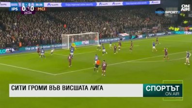 Централна емисия