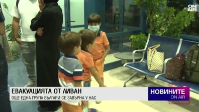 Централна емисия
