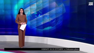 Късна емисия