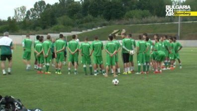 Лудогорец стартира защитата на Купата