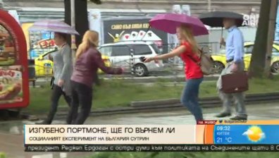 Добросъвестни ли са българските граждани?