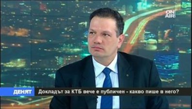 По-сериозен дебат за КСО! Има апетити кой да управлява личните партиди