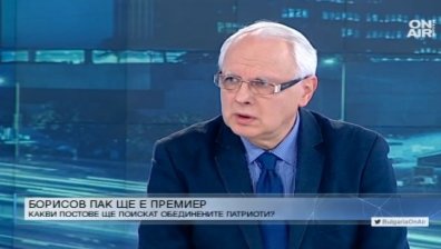 Енчев за ГЕРБ+Обединените патриоти: Коалиция като порочен брак, който ще завърши с развод!