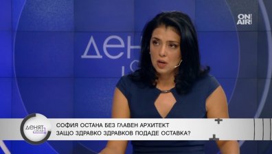 Ваня Григорова: ПП-ДБ-СС ни натискаха да не приемаме доклади на главния архитект