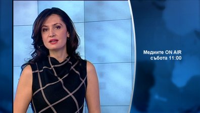 Тази събота в Медиите On Air очаквайте