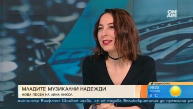 Интимност с любимия човек - Лина Никол представя песента "До сутрина"