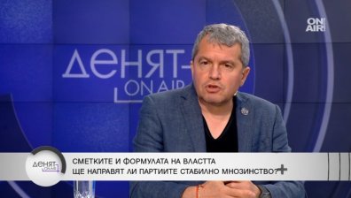 ИТН внася в КС искане за частично касиране на изборите