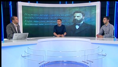 Има ли България нужда от съвременни хъшове?