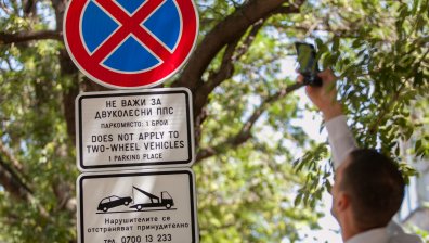 Влязоха в сила новите правила за паркиране в "синя" и "зелена" зона
