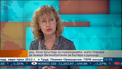 Ще се изкушат ли много българи да търсят работа зад граница след 2014?