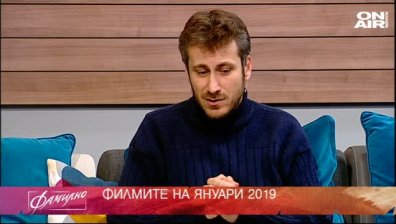 Най-очакваните филмови заглавия за януари 