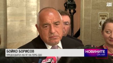 Централна емисия