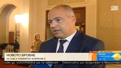 ГЕРБ искала да засмуче БСП във фуния, с която да потънат заедно