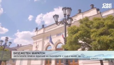 Централна емисия