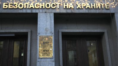 Откриха дъвки и енергийни напитки с вкус на канабис в магазин на "Витошка"