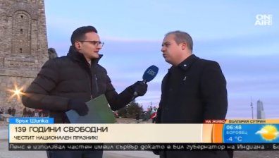 България чества Трети март!