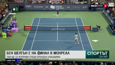 Централна емисия