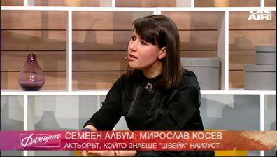 "Господ знае къде кого да изпрати"