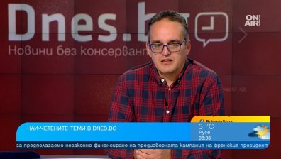 Мъск възроди фолклора на фона на скандали за Изборния кодекс и мигрантски гонки