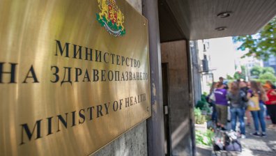 Родители на онкоболни деца на протест, настояват за достъпни лекарства!