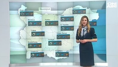 Пригответе се за последния мразовит ден за тази седмица