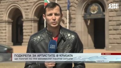 Обедна емисия